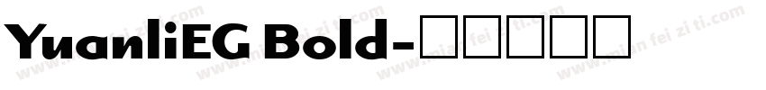YuanliEG Bold字体转换